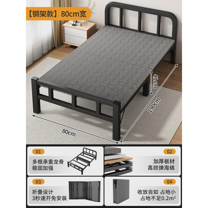 g3yn单人折叠床一米二出租房工地铁床1工人2办公室午休简易成人行