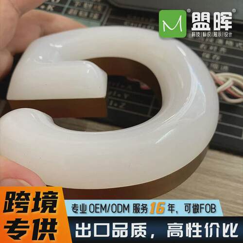 跨境亚克力仿霓虹灯ledlogo广告牌店铺装饰招牌发光字发光字图案