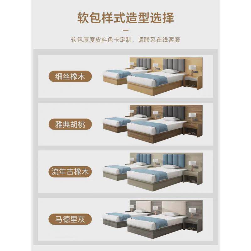 ft厂家直销酒店宾馆民宿定家具标间单间床全套家具电视柜组合旅馆