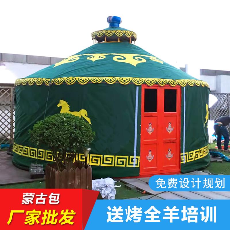 大型帆布蒙古包帐篷饭店餐饮酒店景区遮阳帐篷农家乐餐饮农家乐