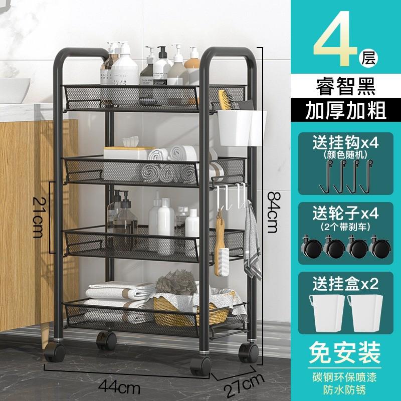 卫生间置物架落地浴室脸盆架洗手间厕所新品小推车洗澡间收纳夹缝