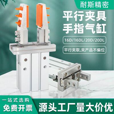 注塑机平行夹具气缸带检测HFZ16DL20DMHZ2气动治具夹爪平行夹子