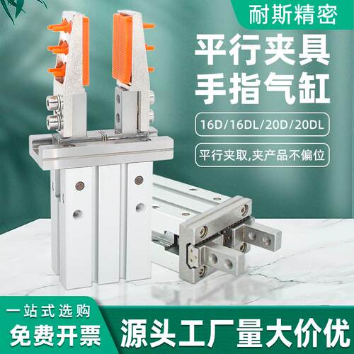 注塑机平行夹具气缸带检测HFZ16DL20DMHZ2气动治具夹爪平行夹子