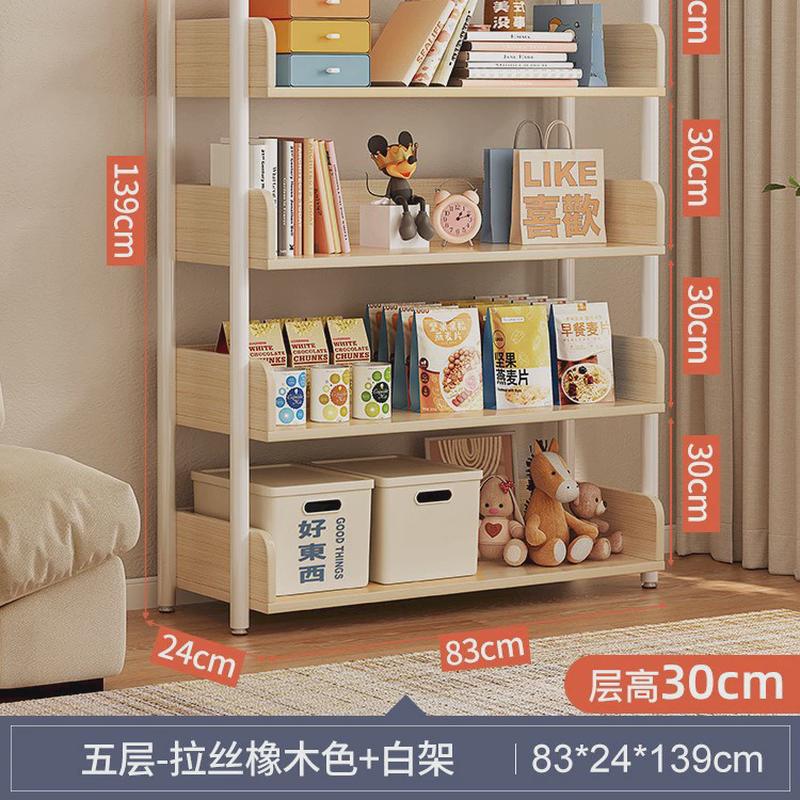 简易书架落地置物架铁艺客厅储物架货架简约收纳架子家用卧室书柜