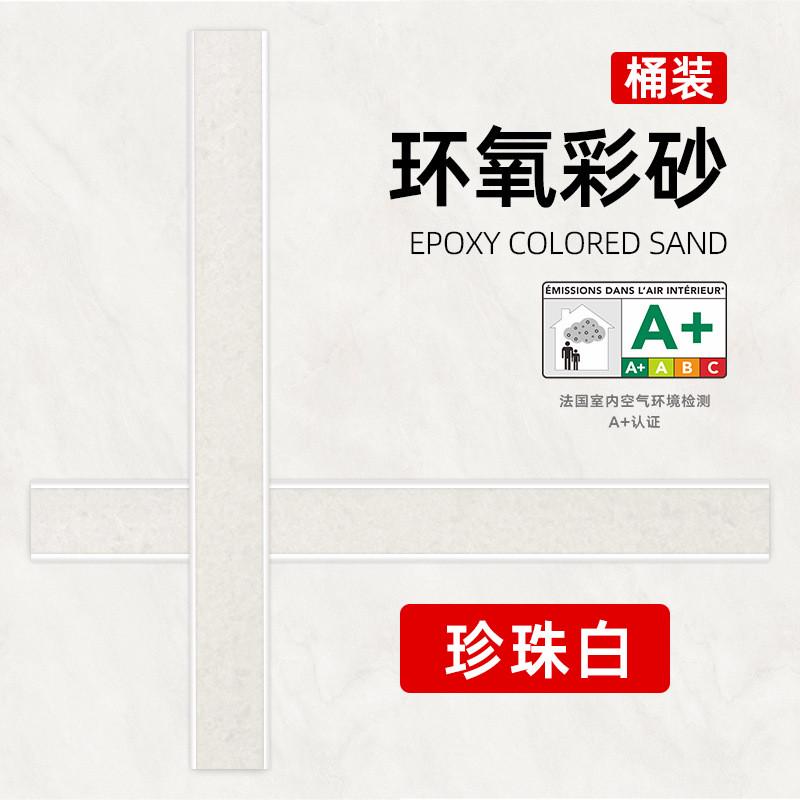 美缝剂去缝调剂色贵族银瓷砖黑边填缝剂填充膏水性桶装美缝剂