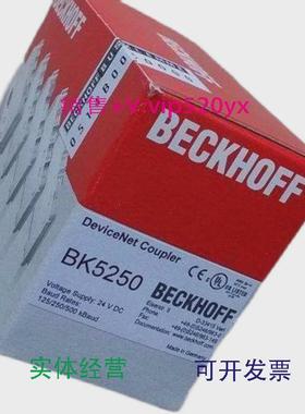 现货供应BECKHOFF德国倍福KL3464KL3458KL3454KL3448KL3444新PLC