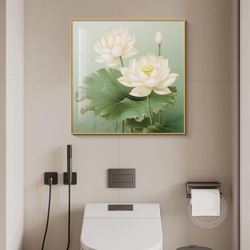 和气生财现代简约卫生间装饰画厕所荷花净秽挂画正方形高级感壁画图片