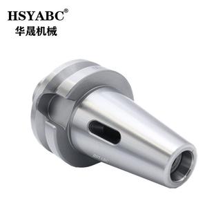 4钻头变径套铣cnc加工中心间套 贝象中数控柄bt50 mta1