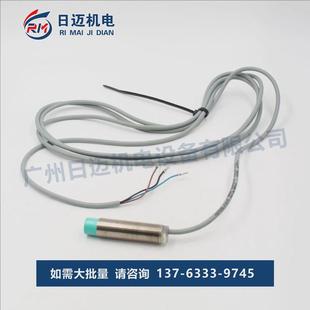 现货光电开关 直发 nbn8 12gm50