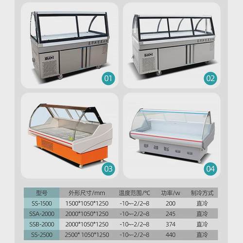 热销熟食柜商用卤肉寿司凉菜鸭脖柜商超大容量保鲜点菜柜熟食展示