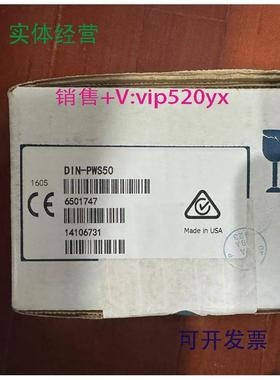 现货供应全新快思聪DIN-PWS50电源模块