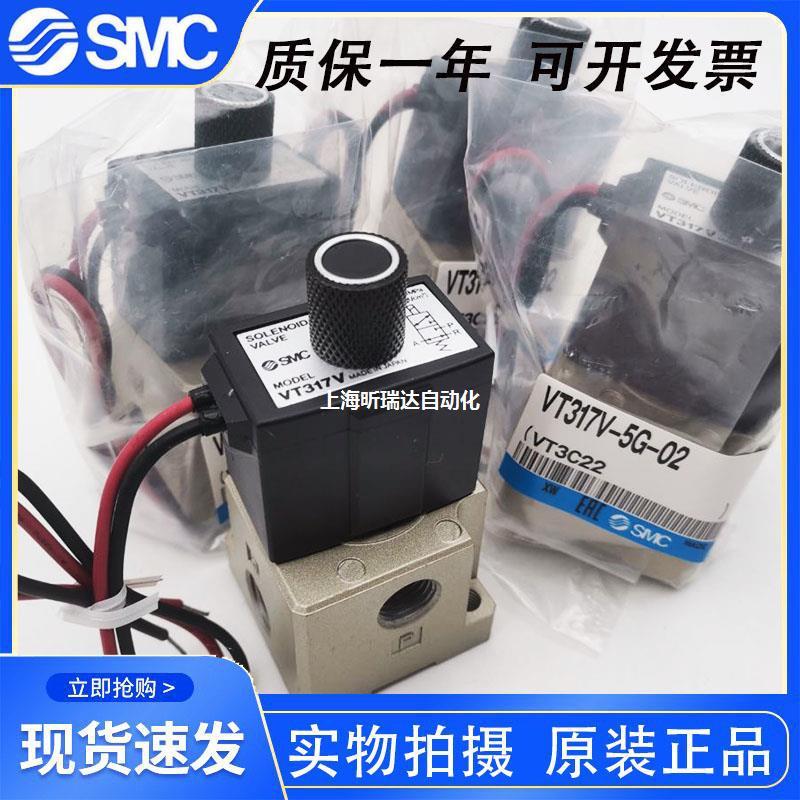 电磁阀VT317-5G-02VT317-5D-02VT317V-5G-02VT317-5DZ-02