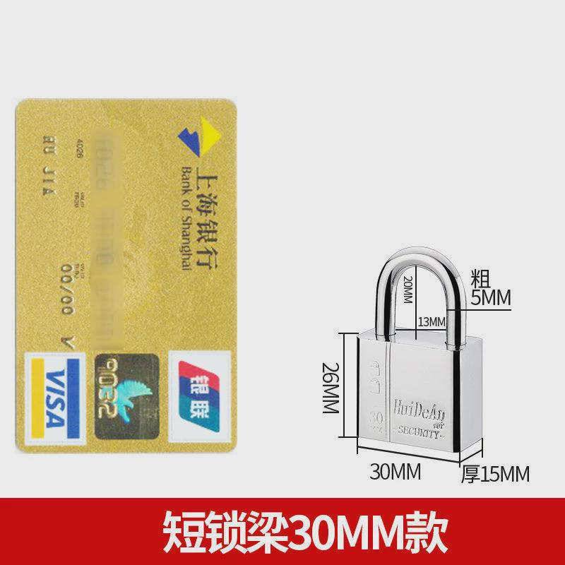 不锈钢挂锁防水锁门锁防锈门扣锁具大门户外防盗老式多把钥匙通开