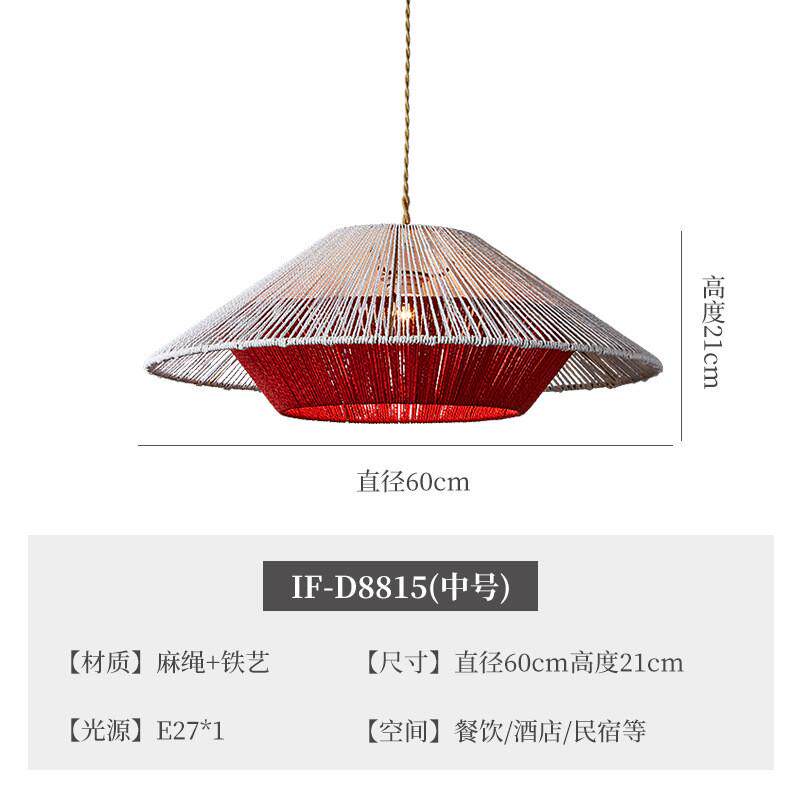 复古创意麻绳藤艺民宿灯具日式侘寂风简约餐桌灯藤编客栈客厅吊灯,家装灯饰光源,餐厅吊灯,淘宝优惠券,粉丝福利购,淘宝优惠卷