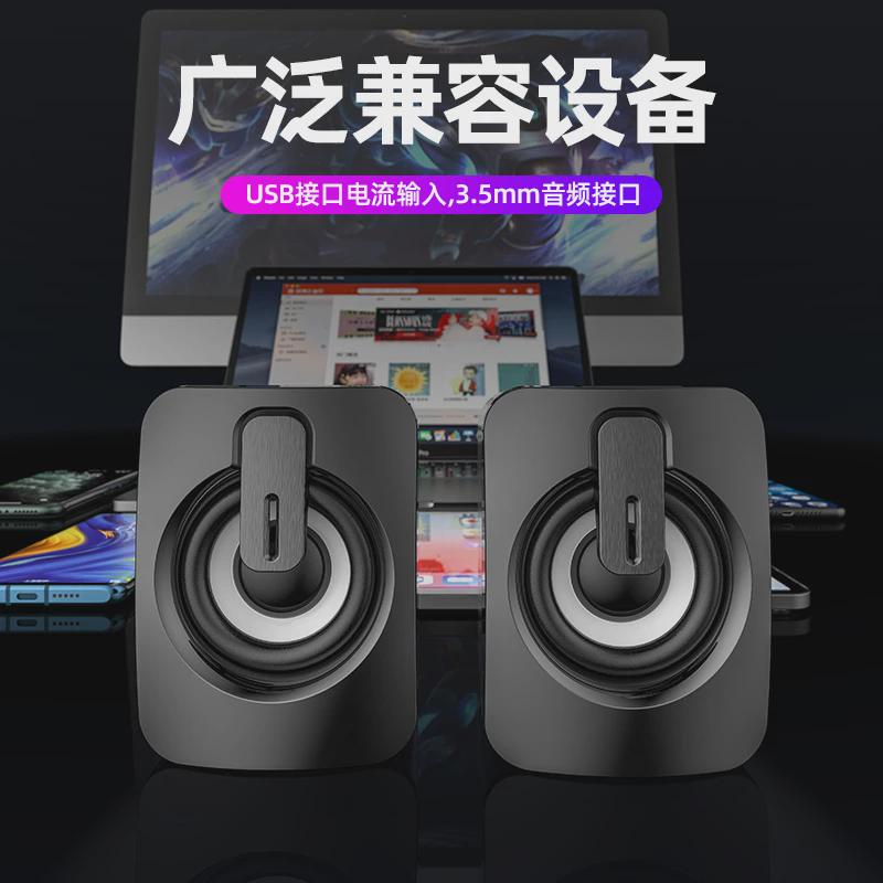 电脑音响usb台式家用笔记本通用小音箱有线桌面超重低音炮多媒体