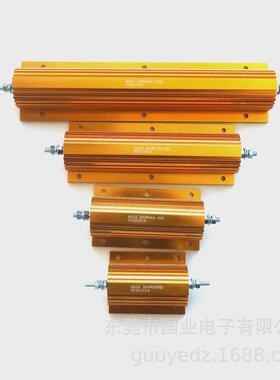 业200w金黄色铝壳电阻大功率精密电阻［国供应电子厂家直销］