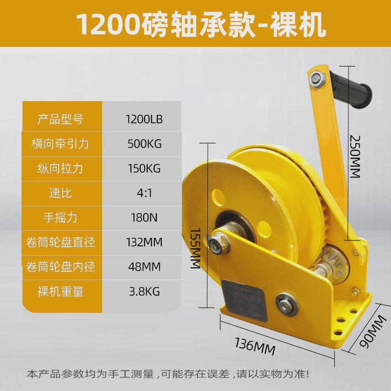 家用小型达手摇绞盘手动卷扬机自锁升降君提升机钢丝绳绞车牵引机