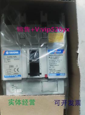 现货供应TERASAKIS250-NN3P250APMC
