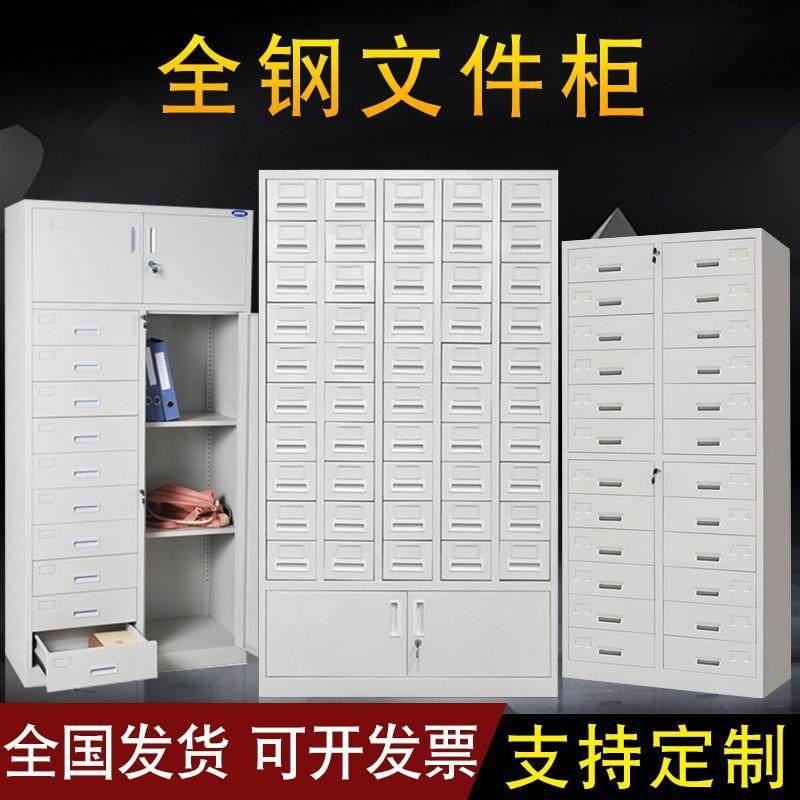 钢制多斗柜抽屉储物柜带锁多层收纳柜铁皮文件资料柜办公矮柜,电子/电工,接线端子,淘宝优惠券,粉丝福利购,淘宝优惠卷