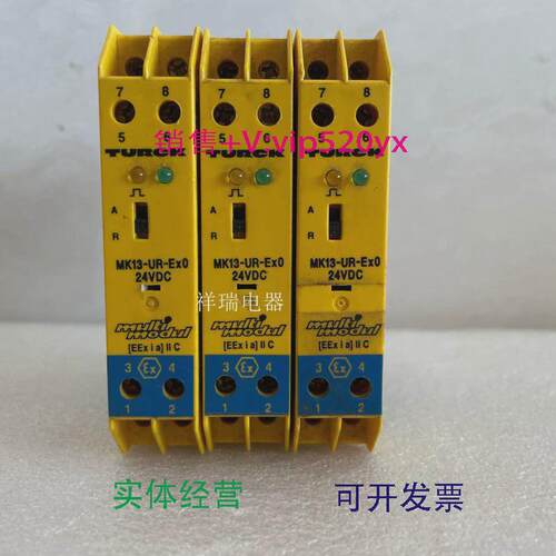 现货供应TURCK图尔克安全继电器MK13-UR-EXO/24VDCMK13-UR-EX0/24