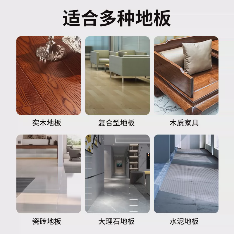 【适合各种洗地机】哼爱香氛地板瓷砖地面清洁剂持久留香去污渍