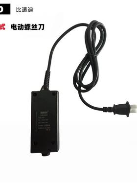 奇电批速力bsd-101电动螺丝刀220v直插式电动起子bsd-102比速迪