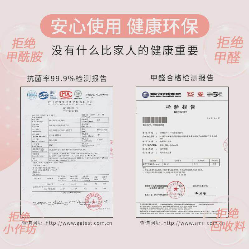 床边墙围贴儿童榻榻米软包墙围炕围墙纸自粘墙壁纸隔凉防撞墙贴纸,家居饰品,软装墙贴,淘宝优惠券,粉丝福利购,淘宝优惠卷