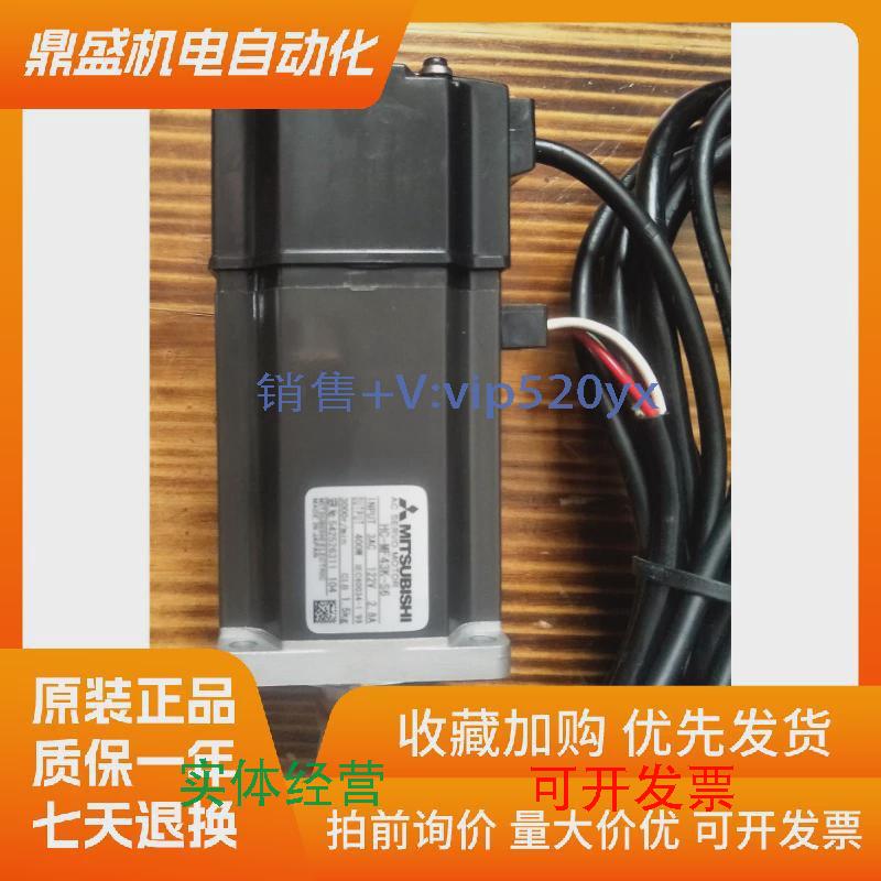 现货供应三菱伺服电机HC-MF43K-S6