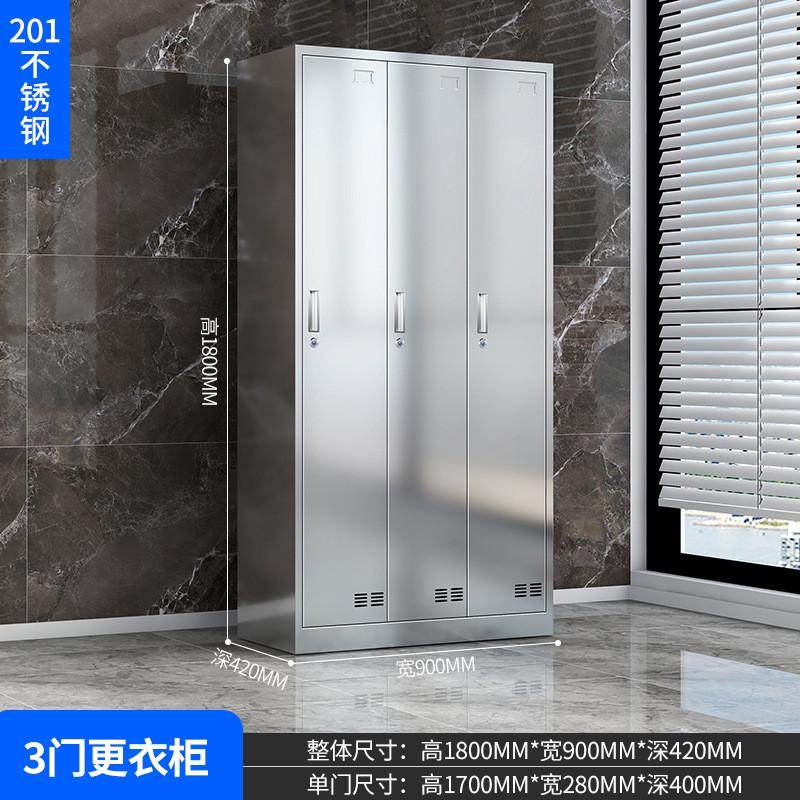 304不锈钢商用工厂净化车间员工储物柜更衣柜浴室更衣收纳多门柜,商业/办公家具,文件柜,淘宝优惠券,粉丝福利购,淘宝优惠卷