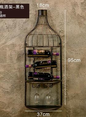 复古红酒架壁挂酒吧墙壁家居餐厅墙上装饰loft创意装饰品葡萄酒架