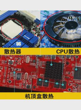 安普瑞3.0W高导热硅脂膏电脑笔记本cpu显卡大功率LED灯具散热硅脂