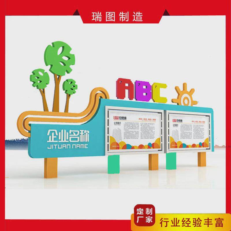 户外不锈钢幼儿园宣传栏校园橱窗公示栏公告栏广告牌