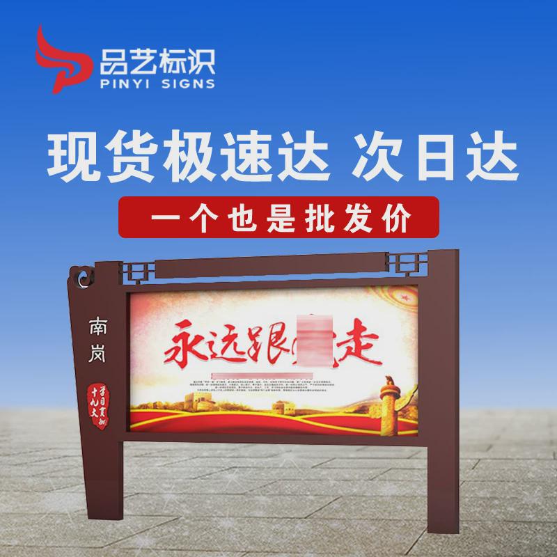 幼儿园宣传栏公告栏不锈钢灯箱广告牌广告学校户外公示栏宣传栏