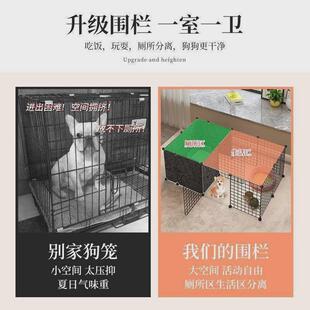 宠物狗笼带厕所分离训练护栏围栏狗笼子围栏式狗狗栅栏室内小型犬