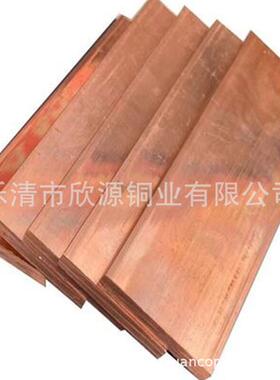 t2t3接地接地排5*1005*200配电柜镀锡紫铜排