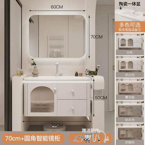 浴室柜圆角风肤感一体盆洗漱台奶油陶瓷盆洗手脸盆柜镜柜组合