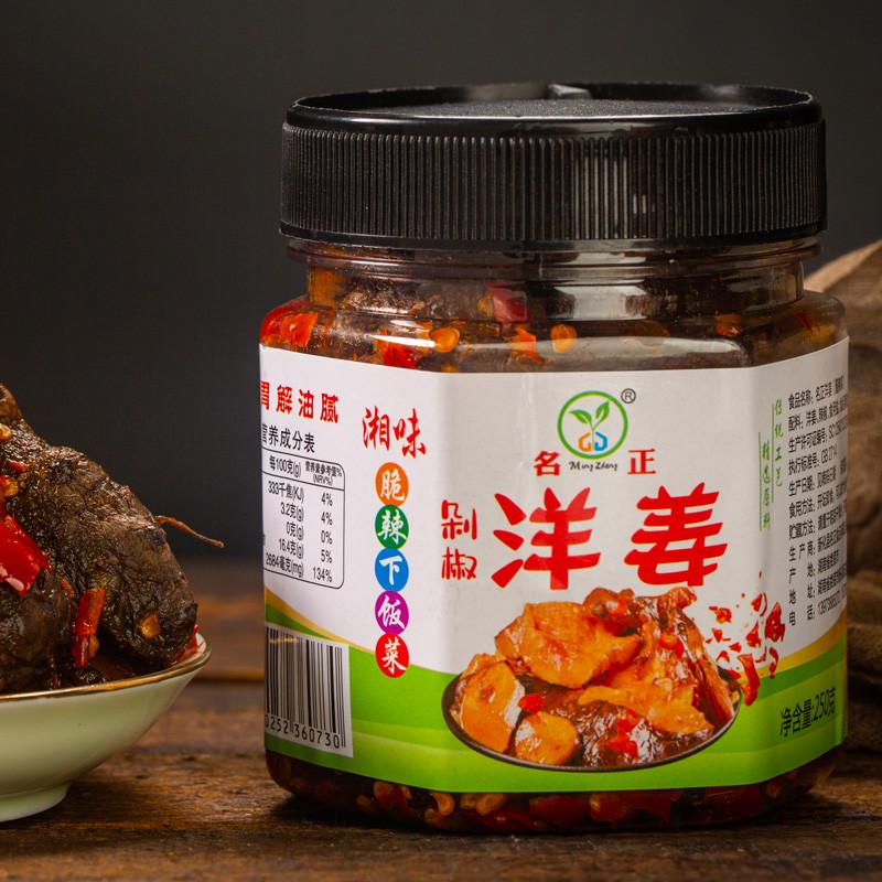 新货湖南特产香辣剁椒洋姜片咸菜泡菜罐装瓶装自制鬼子姜下饭菜辣