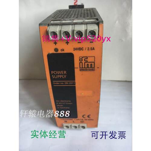 现货供应德国IFM易福门开关电源SL2.502