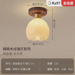 吸顶灯复古轻奢寂风入户玄关阳台灯 走廊灯过道灯侘胡桃木黄铜中式