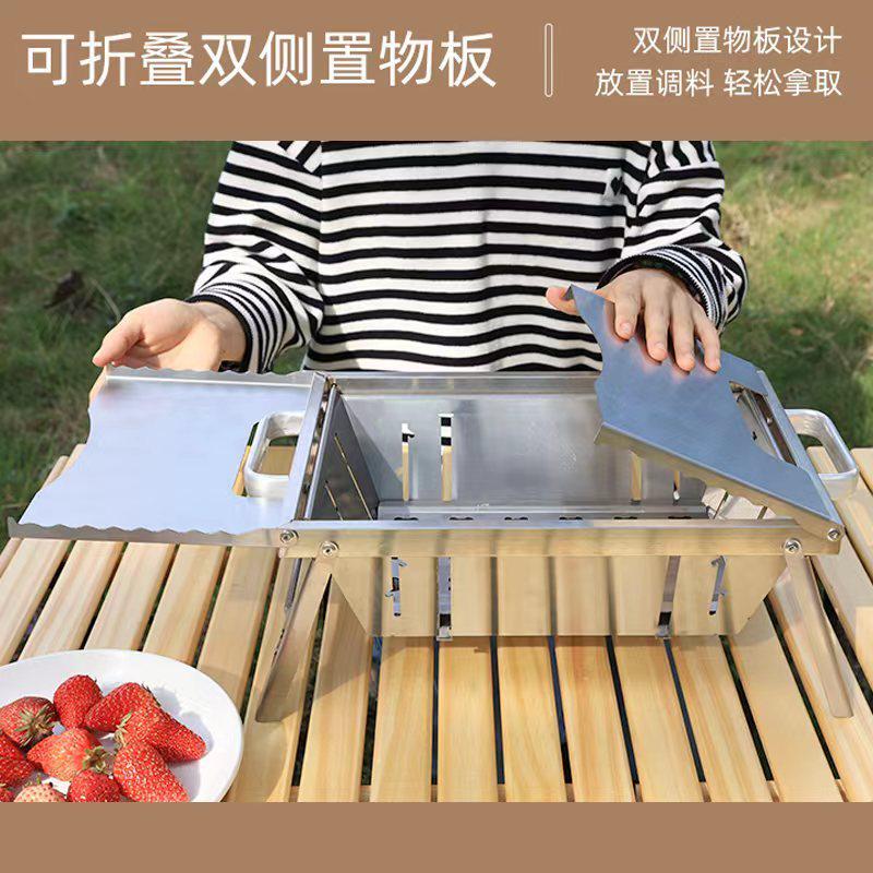 轻奢烧烤户外便携烧烤架家用木炭大号不锈钢烧烤炉露营折叠烤肉炉