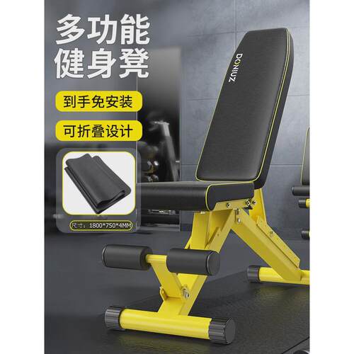 c！折叠哑铃凳杠铃卧推凳仰卧起坐训练多功能飞鸟运动器材家用健