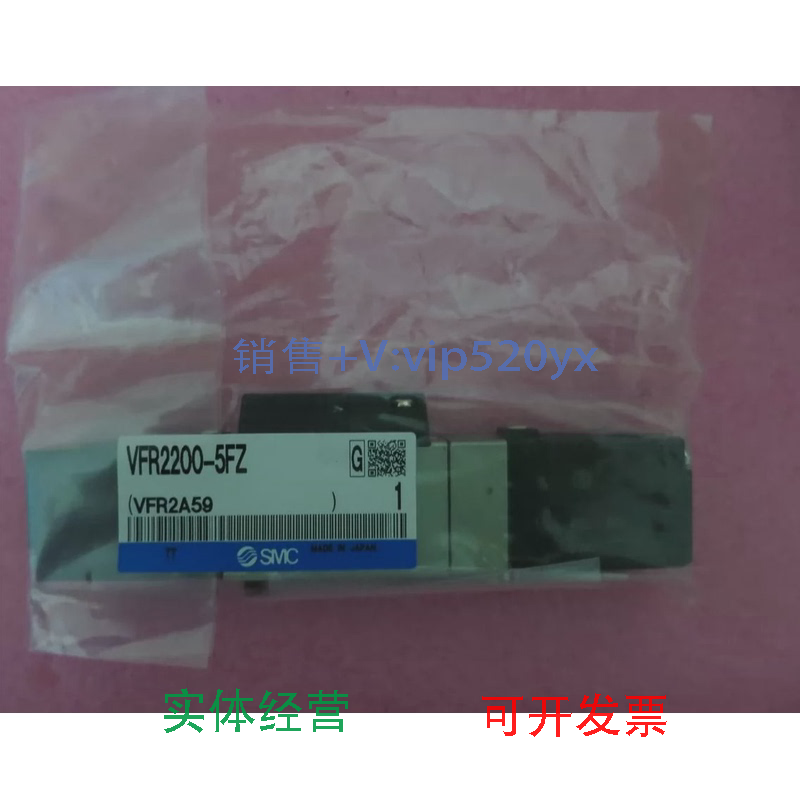 现货供应SMCVFR2200-5FZVFR2300-5FZVF5120-4GD1-03