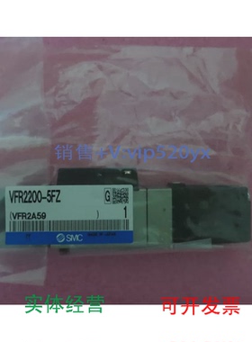 现货供应SMCVFR2200-5FZVFR2300-5FZVF5120-4GD1-03