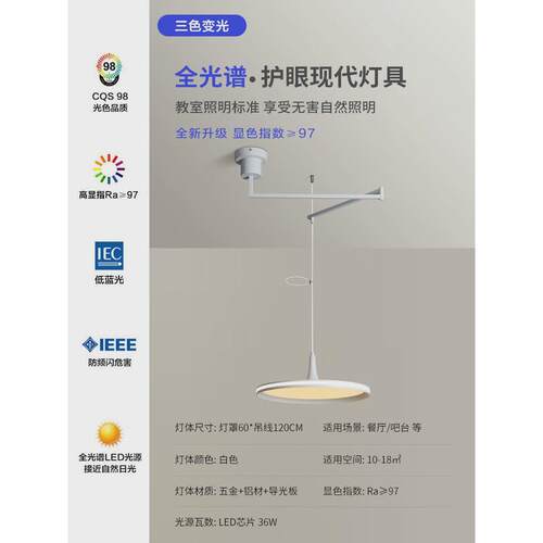 餐厅吊灯可移位移动摇臂2024新款奶油风餐桌单头简约现代吧台灯极