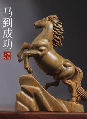绿檀木雕马到成功绿檀木雕刻生肖马文玩手把件桌面新中式摆件