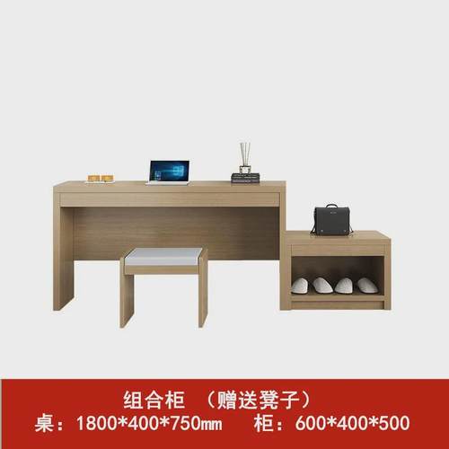 酒店电视柜组合行李箱架公寓写字电脑桌衣柜标间全套民宿宾馆家具