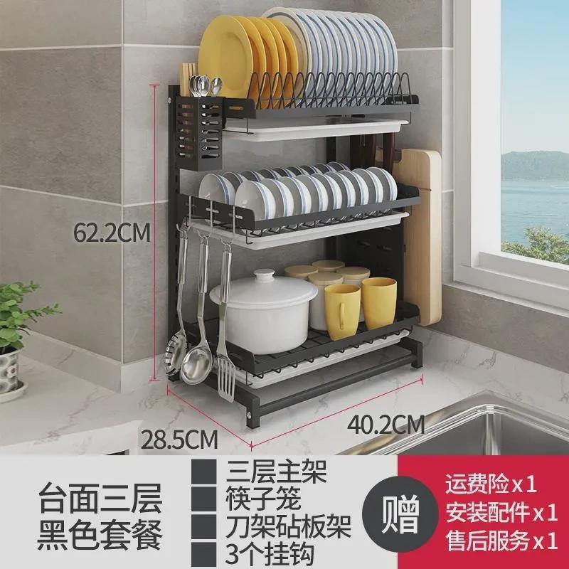 304不锈钢放碗架沥水架厨房置物架壁挂架碗盘碗筷碗碟收纳架家用