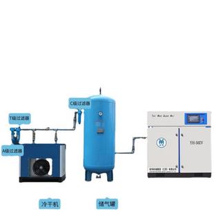 空压机11kw永莹厂家供应声小型15p空气压缩机气泵 永磁变频螺杆式