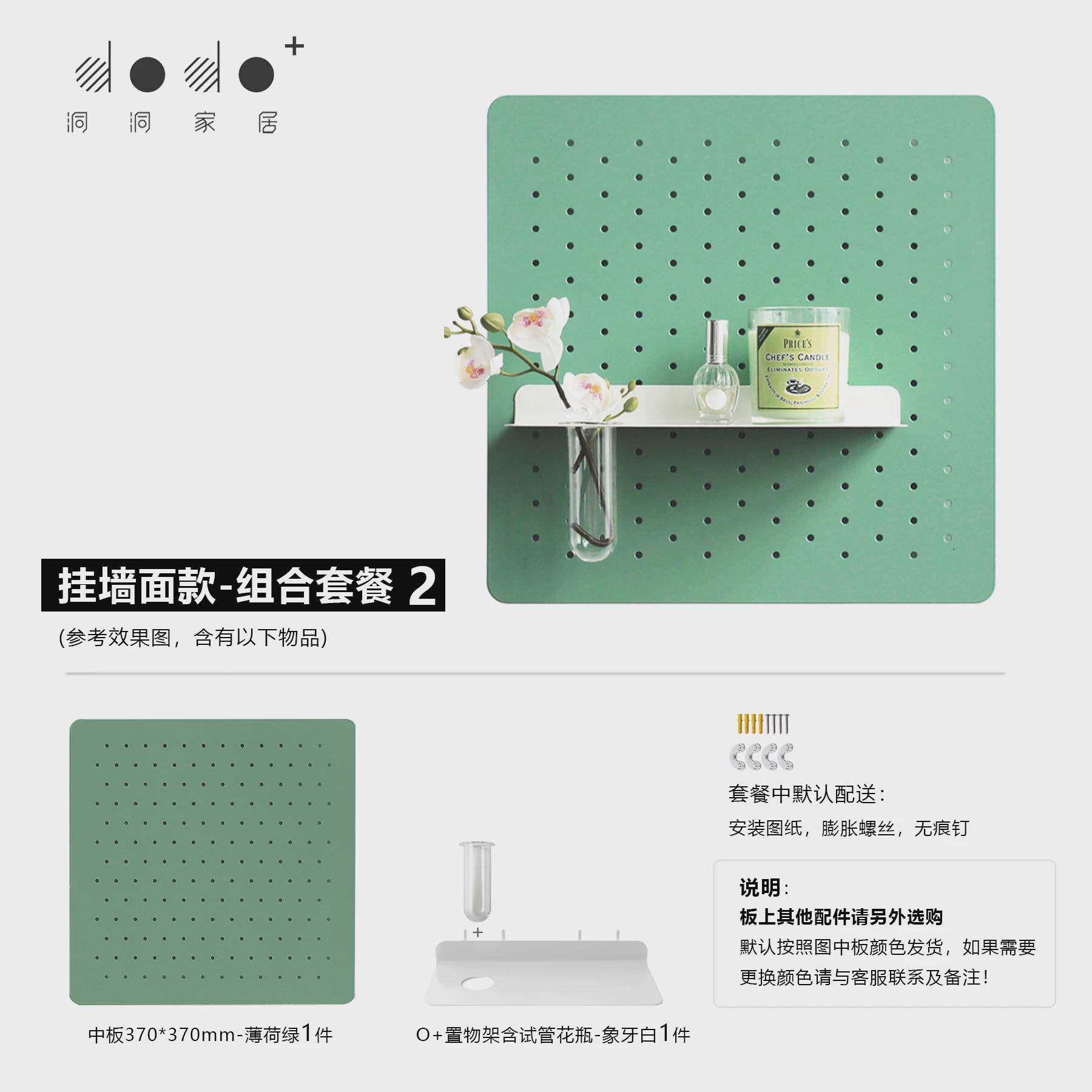 金属洞洞板墙面组合可免打孔卧室浴室墙上防水收纳置物架隔板