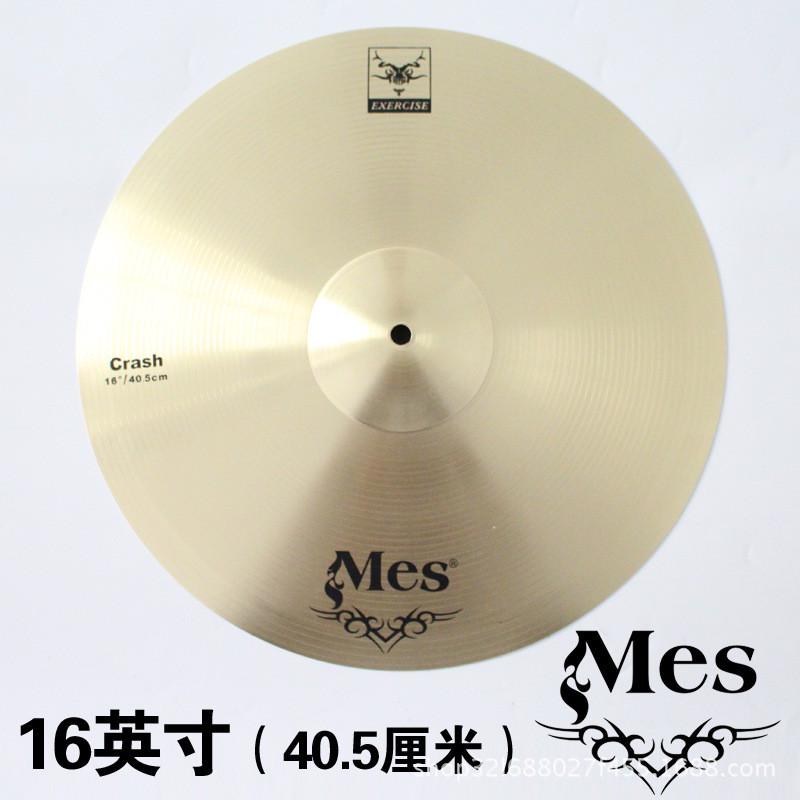 mes重音斯镲片q7迈镲18寸踩镲14寸叮叮镲20寸架子鼓吊镲16寸黄铜